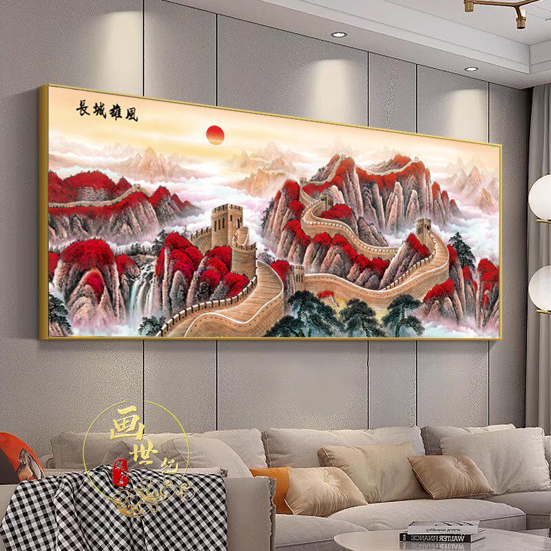 鸿运当头客厅装饰画长城风景单幅挂画办公室墙画中式沙发背景国画