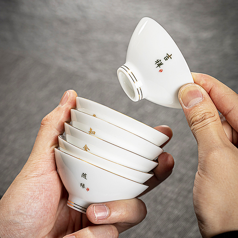 白瓷茶杯套装羊脂玉瓷斗笠杯金线字体茶具品茗杯子禅语6个礼盒装