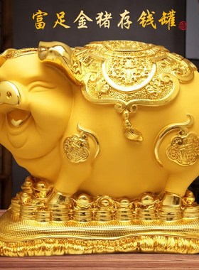2024年新款金猪存钱罐摆件客厅储蓄超大容量储钱只进不出小孩金猪
