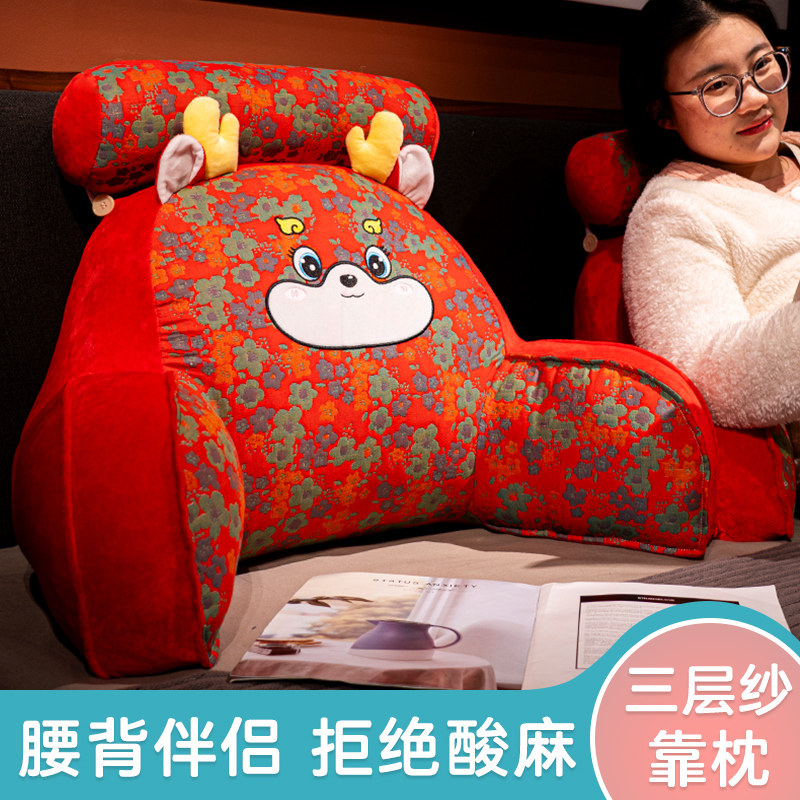 龙年床头靠垫软包沙发抱枕护腰靠枕大靠背垫学生宿舍床上看书枕头