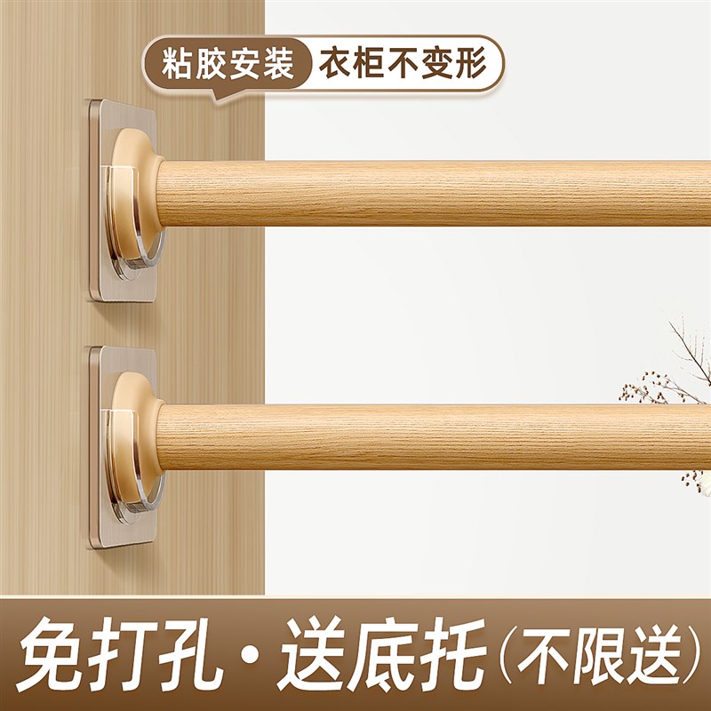 衣柜挂衣杆衣橱固定托座卡扣晾衣衣杆衣架挂杆横杆衣柜内撑杆配件