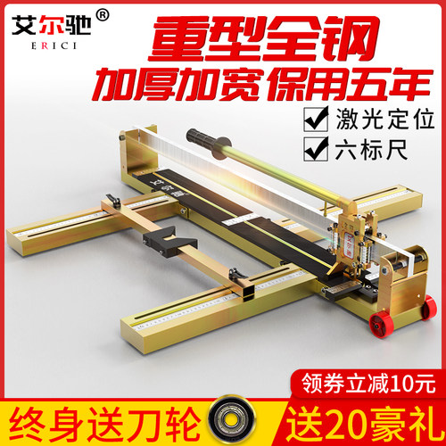 瓷砖切割机推刀 手动 瓷砖推刀800 1000 1200石材切割机无尘切割