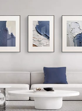深蓝现代奶油风挂画蓝色抽象客厅装饰画艺术高级肌理感卧室餐厅画