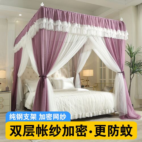 蚊帐家用卧室2024年新款支架杆加粗加厚落地1米8大床文纹账免安装