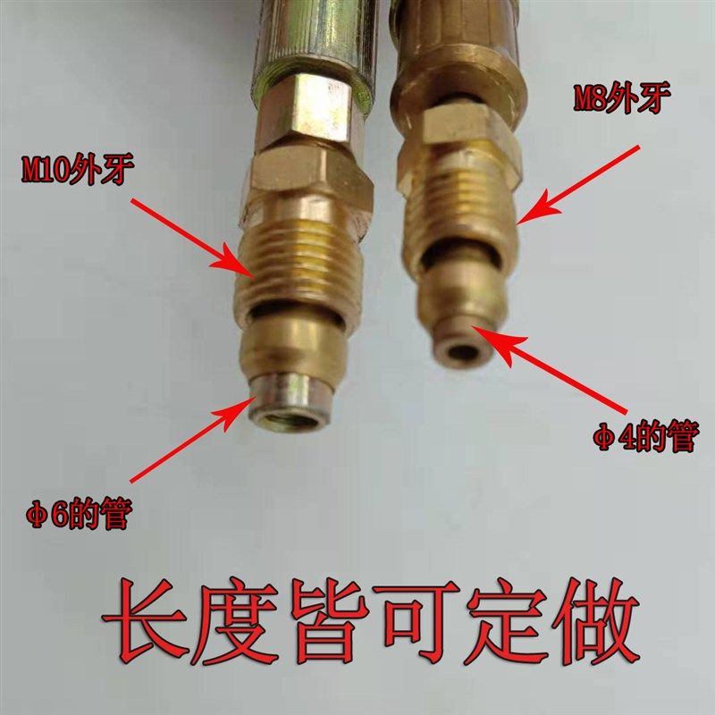 CNC数控机床油管加工中心油管注塑机油管冲床黄油注油机软管M10M8