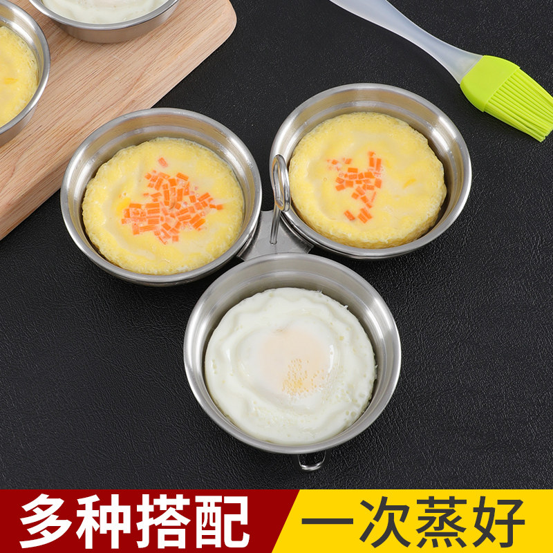 爱心蒸蛋模具304不锈钢家用小型圆形水煮荷包蛋磨具早餐鸡蛋模型