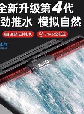 老渔匠新四变频环流造浪泵龙鱼缸循环冲浪吹粪便老鱼匠静音定时