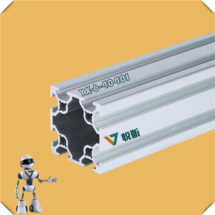 4040双槽工业铝型材铝型材框架型材流水线型材工作台4040I