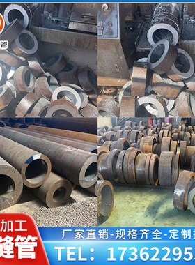 20#45号无缝精密钢管Q345厚壁大小口径铁管A3空心圆管42Crmo钢管