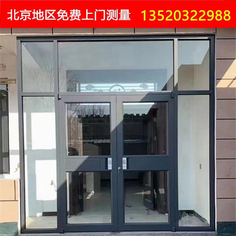 北京定制肯德基门餐厅铝合金对开玻璃门格子商铺门推拉玻璃门定做