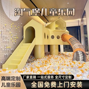 室内小型淘气堡儿童乐园亲子餐厅软体早教售楼部架空层蹦床滑滑梯