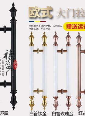 玻璃门黑色拉手把手现代不锈钢大门木门白色把手有框门白色大拉手