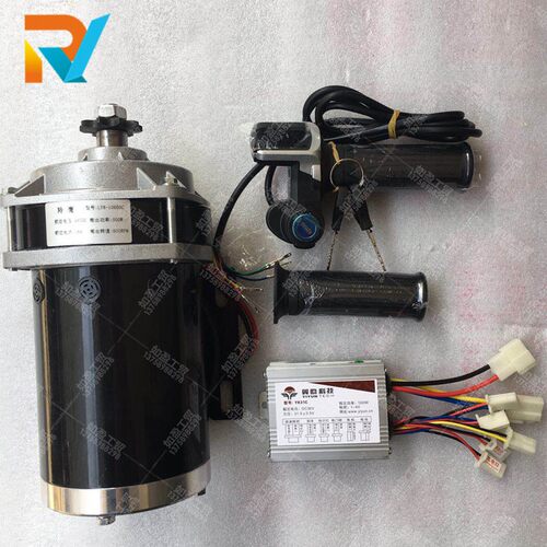 三轮车改装电动车套件有刷减速电机套装500W24V36V48V永磁直流