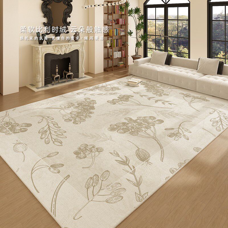 法式奶油风浅色客厅地毯防水防污家用沙发茶几毯子免洗可擦卧室