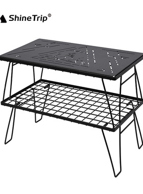 山趣露营黑色围桌铁网桌铁艺围炉多种组合野餐烧烤桌便携式折叠桌