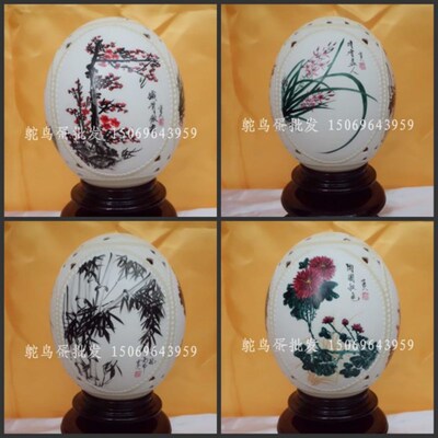 鸵鸟蛋雕刻工艺品 梅兰竹菊四面彩绘 送礼