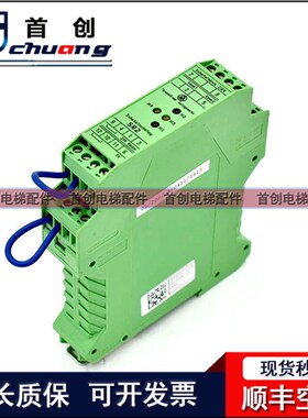 蒂森电梯继电器SR1 蒂森克虏伯SR2再平层开门继电器65190007497