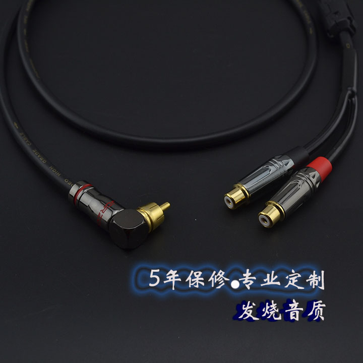 九佐抗干扰一分二音频1RCA公转2RCA母AV一公对二母双莲花头线