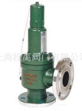 供应 A44Y法兰全启高压安全阀 蒸汽管道安全阀 上海阀门厂家