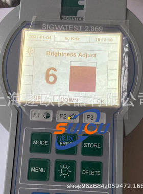 德国FOERSTER电导率测试仪 SIGMATEST 2.069便携式电导率测量仪