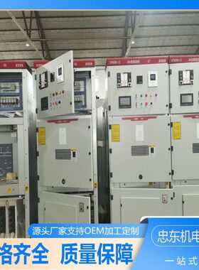 10KV900KW高压固态软启动柜（晶闸管）规格齐全