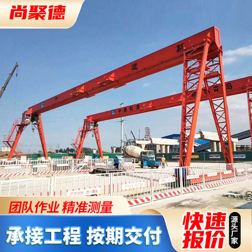 龙门吊生产厂家定制 钢材厂吊运5T20吨上包下花龙门吊 电动龙门吊