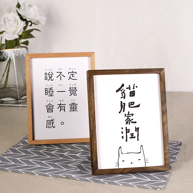实木相框摆台6 8 10寸相架A3A4素描装裱画框免打孔相片挂墙贴