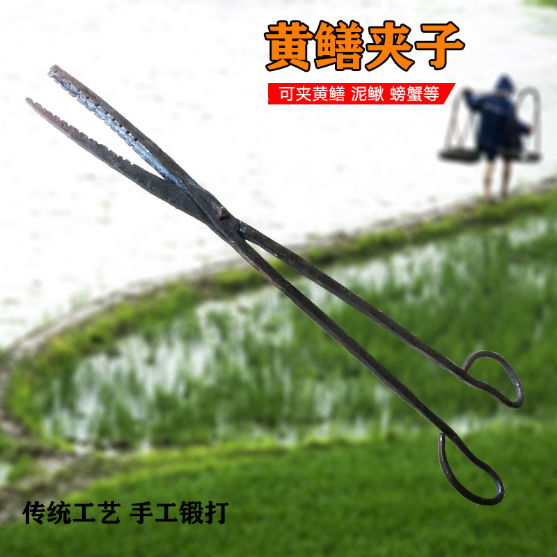 锻打加厚黄鳝夹子防滑夹泥鳅钳子控鱼器抓小龙虾螃蟹钩工具