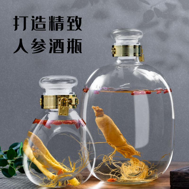 十斤装人参玻璃泡酒瓶玻璃瓶子密封罐酒瓶带龙头带盖小口泡酒缸