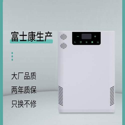 Ganor内衣精灵 健康智能烘干消毒护理机家庭衣柜恒温除湿灭菌器