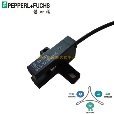 GL5-T/28a/115  倍加福/P+F槽型光电传感器  5mm槽宽 5KHz开关频