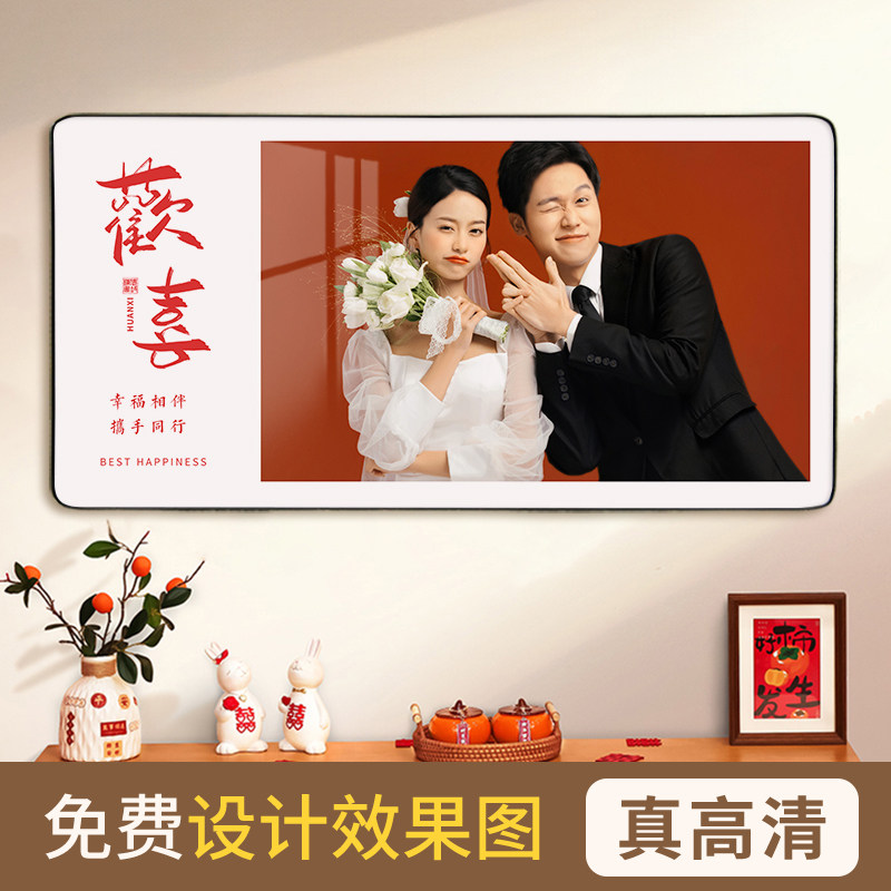 婚纱照相框定制洗照片放大挂墙卧室床头结婚照相片全家福打印制作,家居饰品,相框/画框,淘宝优惠券,粉丝福利购,淘宝优惠卷