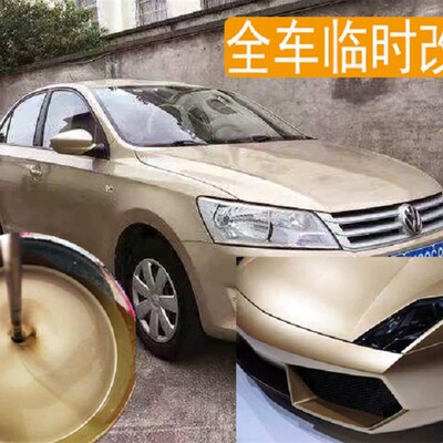 全车改色水溶漆滴滴货运货拉拉年审年检验车身车体广告覆盖水洗漆
