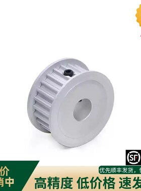 同步轮EBJ41-S5M250-24 25-B-N8 N10 N12 N12.7 N14 N15 N16 N17