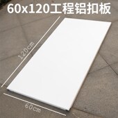 1200铝天花冲孔板办公室商场铝合金集成吊顶 120工程铝扣板600