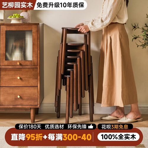 实木圆凳餐桌凳家用板凳可叠放板凳木头凳子方凳不占空间的凳子