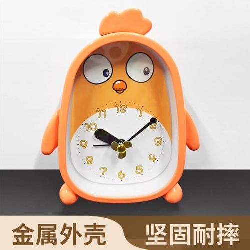 JOJOS L. PD.杂货先生.闹钟小鸡创意时钟可爱儿童卡通静音 乎收