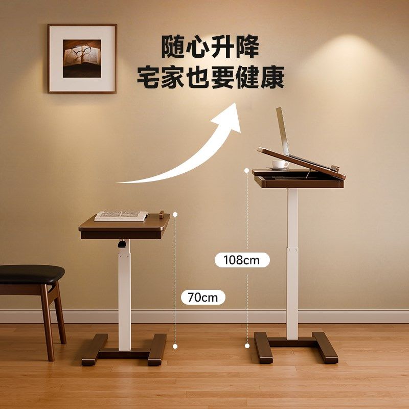 床边桌子可移动卧室家用升降电脑桌书桌实木小桌子中古风沙发边几,住宅家具,床边桌,淘宝优惠券,粉丝福利购,淘宝优惠卷