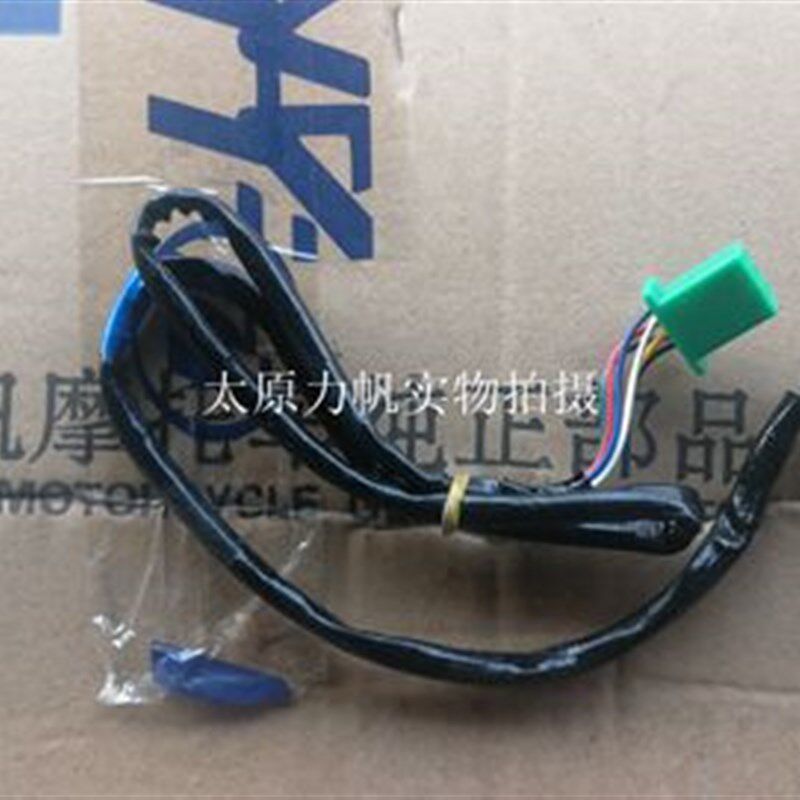 原厂配件250-K E V16龙嘉V途 钜云250档位显示器档位线档位指示器