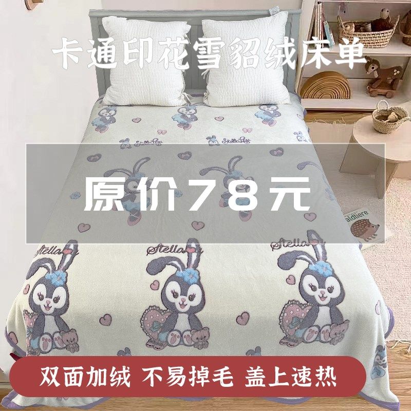 双面绒毛毯加绒被铺床毛毯单人雪貂绒珊瑚法兰绒毯床单冬季床上用