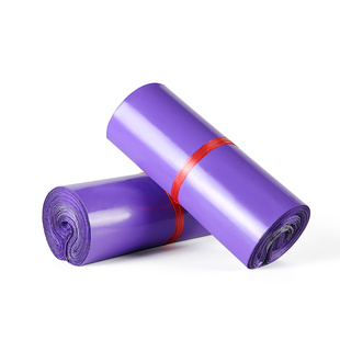 迪欧快递袋子定制快递打包袋子彩色紫色防水包装 袋 袋定做物流包装