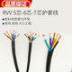 0.5 0.75 1.0 国标铜芯电缆线RVV5 2.5 7芯0.3 1.5 平方护套线