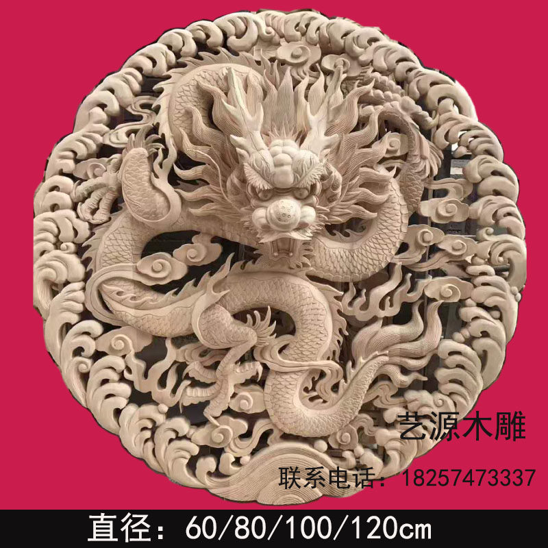 东阳木雕实木手工雕刻仿古镂空圆形龙盘祥云挂件中式玄关装修圆盘