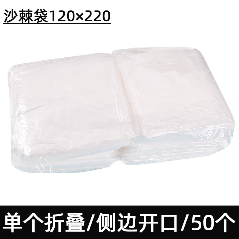 仁鼎鑫沙棘能量油一次性袋子全排全身袋汗蒸排寒排酸侧边新生活