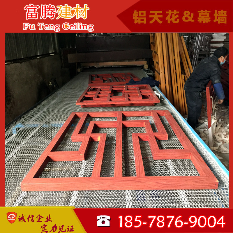 仿木纹铝花格窗花 木纹铝窗花屏风格栅 雕刻铝单板窗花铝方管护栏