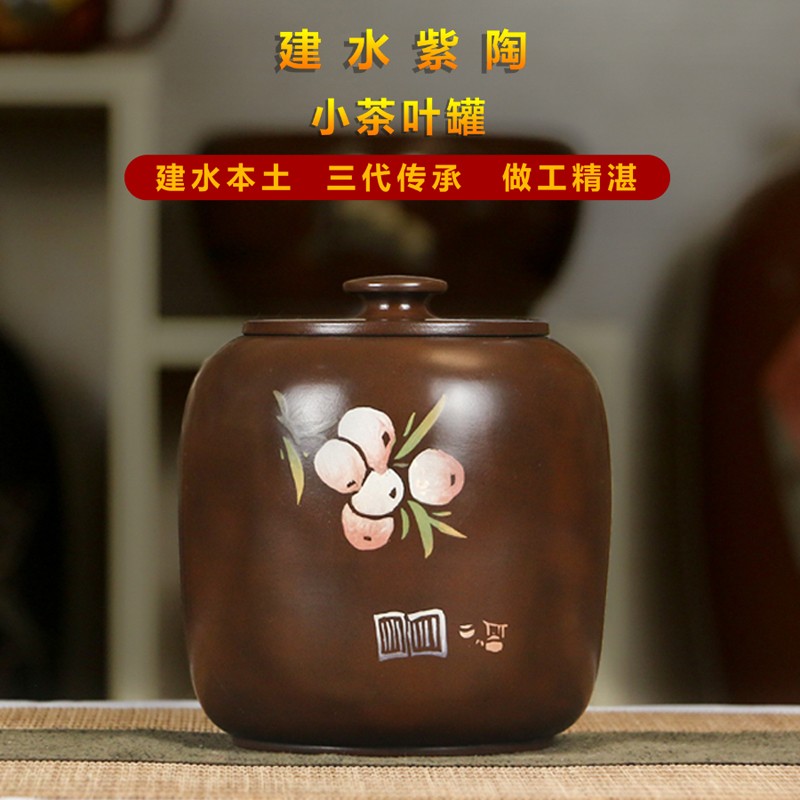 建水紫陶茶叶罐陶瓷纯手工醒茶罐非紫砂存茶罐密封家用普洱小饼装