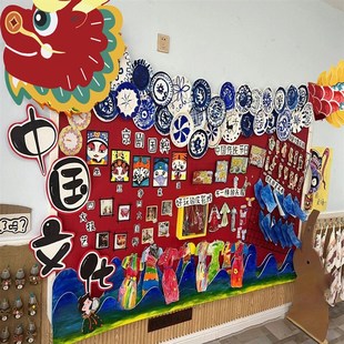 龙头尾kt板班级有美展文化教室布置幼儿园墙面装 饰环创材料黑板报
