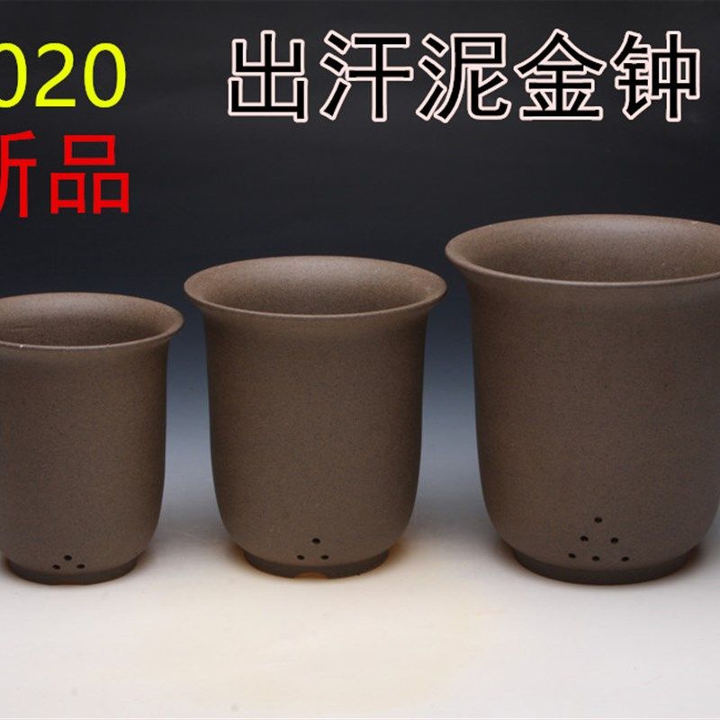 宜兴精品紫砂花盆金钟盆光板出汗泥兰花陶瓷花盆春兰墨兰蕙兰花盆