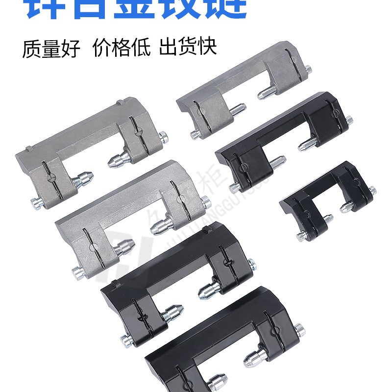 CL201-1-2-3锌合金脱卸铰链 威图配电箱控制柜动力柜电柜暗装合页