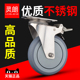 灵朗万向轮轮子中型带刹车通用3寸4寸静音手推平板拖车不锈钢脚轮